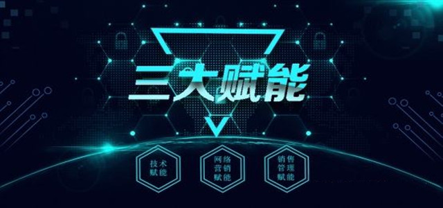 賦能渠道·感動(dòng)客戶，2019年云南經(jīng)銷商分省年會(huì)譜新章