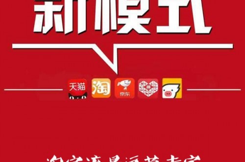 云上淘App云商城平臺？商家如何入住云動商城？