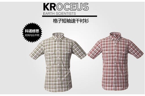 kroceus戶外服裝品牌 為您的旅行帶來舒適的體驗(yàn)