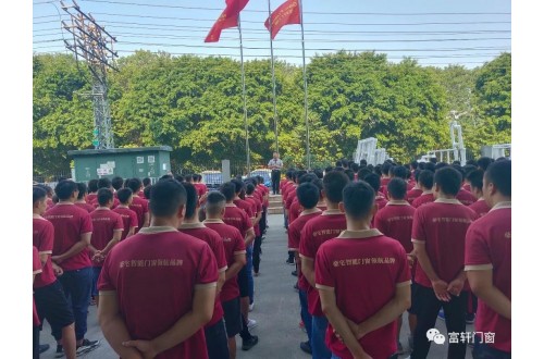 “同升國(guó)旗 同唱國(guó)歌”富軒門窗祝賀祖國(guó)70周年華誕！