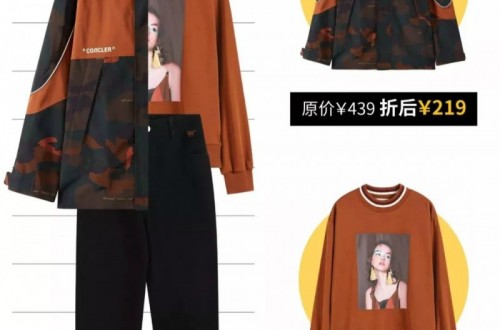 服裝品牌mjstyle快速擴張 突破眾多國際快時尚品牌