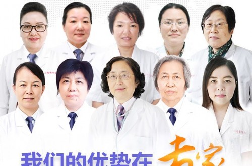 上海都市醫(yī)院怎么樣？不忘初心始終服務(wù)于廣大患者健康