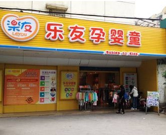 中國民族品牌