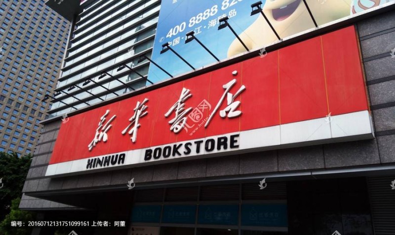 加盟品牌書店哪家好？書店加盟十大品牌排行榜