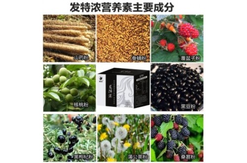 脫發(fā)該如何預防呢_脫發(fā)吃什么食物比較好？