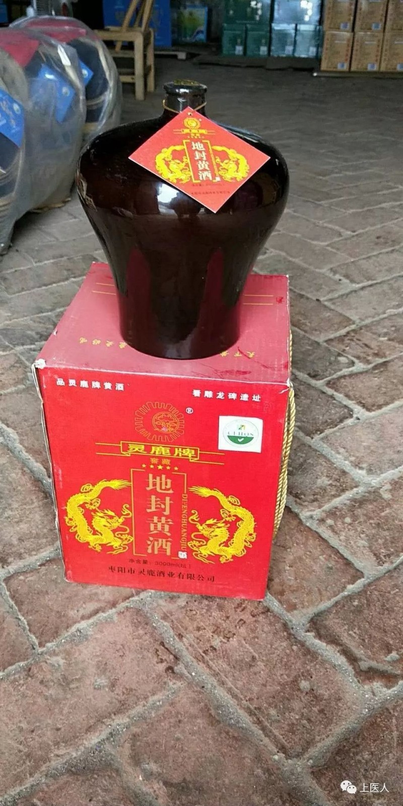 民族品牌