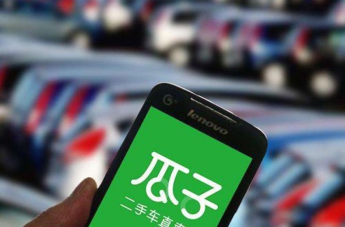 買二手車哪個(gè)網(wǎng)站好 瓜子二手車降低優(yōu)質(zhì)車消費(fèi)門檻