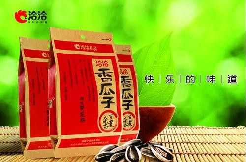 洽洽食品：消費(fèi)升級(jí)推動(dòng)堅(jiān)果產(chǎn)業(yè)發(fā)展 做好風(fēng)控讓消費(fèi)者放心