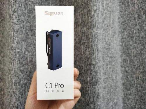 錄音筆什么牌子好搜狗AI錄音筆C1 Pro超長待機獲好評