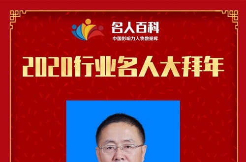 北京京迪律師事務所劉宏偉律師向全國人民拜年