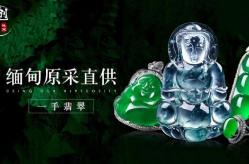 崢嶸11年，創(chuàng)翠珠寶榮獲“中國315誠信品牌”