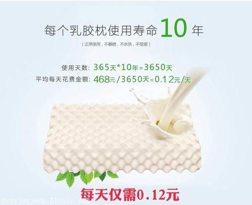 乳膠枕頭哪個(gè)品牌好 猶拉緹乳膠枕品質(zhì)一流