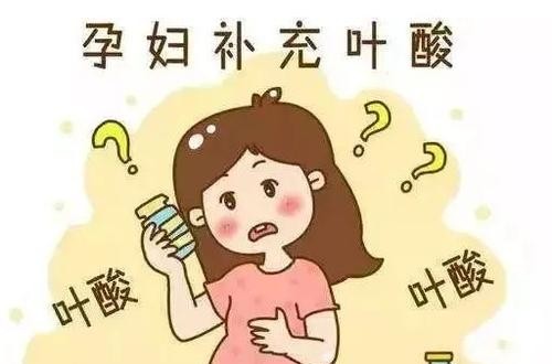 為寶寶健康護(hù)航，孕期葉酸品牌推薦