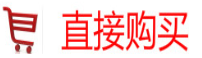 買(mǎi)