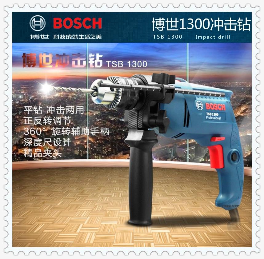 供應博世BOSCH電動工具氣動沖擊鉆 五金工具 手拉沖擊鉆 兩用沖擊手電鉆