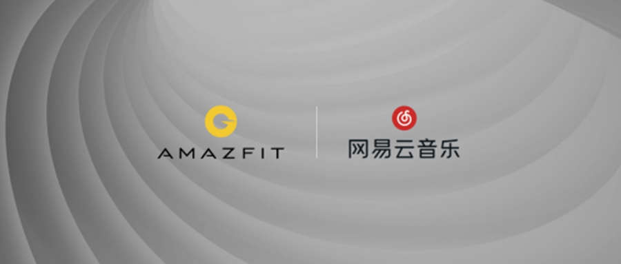 華米科技發(fā)布 Amazfit GTR 2、GTS 2 智能手表