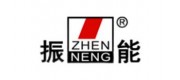 ZHENNENG振能品牌