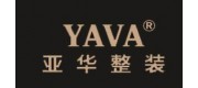 亞華整裝YAVA