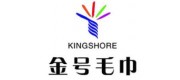 KINGSHORE金號