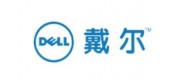 DELL戴爾品牌