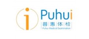 Puhui普惠體檢品牌