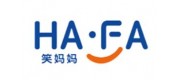 笑媽媽HAFA品牌