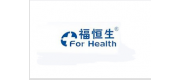 福恒生FOR HEALTH品牌