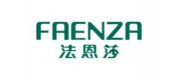 FAENZA法恩莎品牌