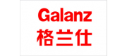 Galanz格蘭仕品牌