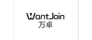 萬(wàn)卓WantJoin品牌