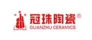 GUANZHU冠珠品牌