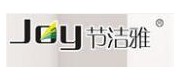 JOY節(jié)潔雅品牌