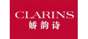 Clarins嬌韻詩品牌