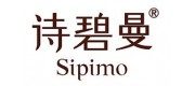 詩(shī)碧曼Sipimo