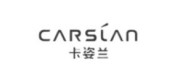 CARSLAN卡姿蘭品牌