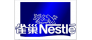 Nestle雀巢