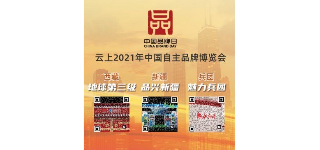 西方品牌：品牌更響，名片更亮