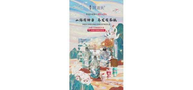 阿道夫談錄：傳承傳統(tǒng)文化，擁有高科技和高品質(zhì)，堪稱國(guó)潮品牌