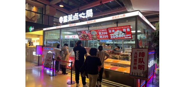 長沙烘焙品牌沫沫點心局，北京第一家店，落地西單歡樂城