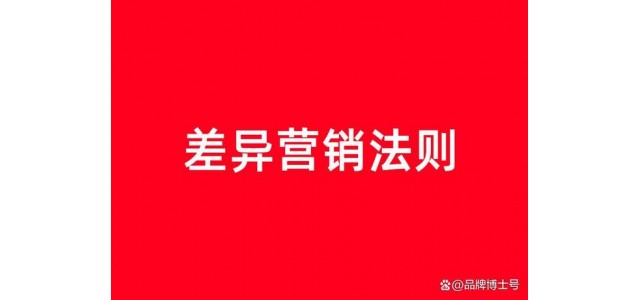 什么是品牌營銷策略？重點來了：掌握這些才是關(guān)鍵|道道營銷