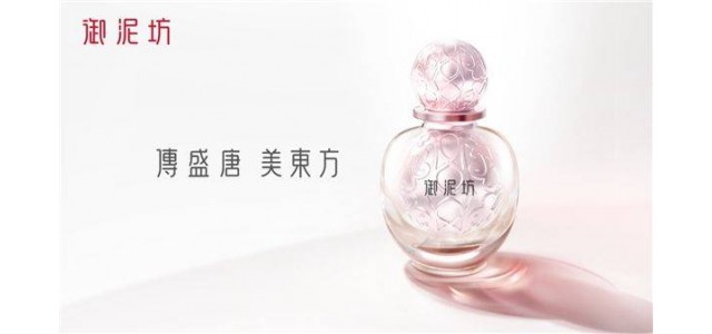 深化科研創(chuàng)新，民族護(hù)膚品牌御泥坊的突破之道