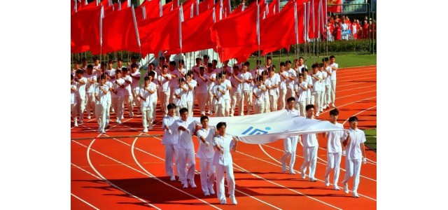 第十一屆山東省少數(shù)民族傳統(tǒng)體育運(yùn)動(dòng)會(huì)在臨沂開幕