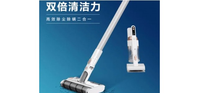 哪個(gè)牌子的吸塵器好？家用吸塵器十大品牌介紹