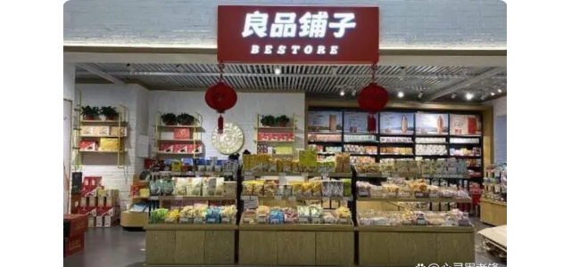 零食連鎖店十大品牌排行榜