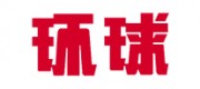 環(huán)球雜志