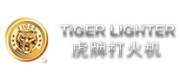 虎牌打火機(jī)TIGER