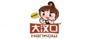 大漢口HANKOW