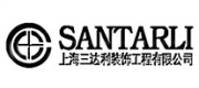 三達(dá)利SANTARLI