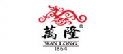 萬(wàn)隆WANLONG