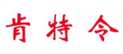 仟源醫(yī)藥